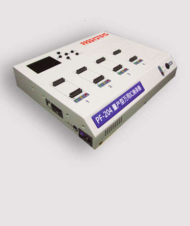 PF-204 4口萬用量產編程器